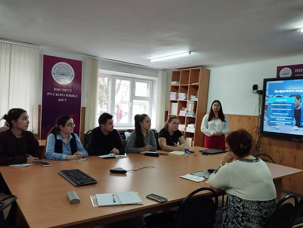 Беседа магистрантов-филологов с преподавателем РУДН о цифровом обучении
