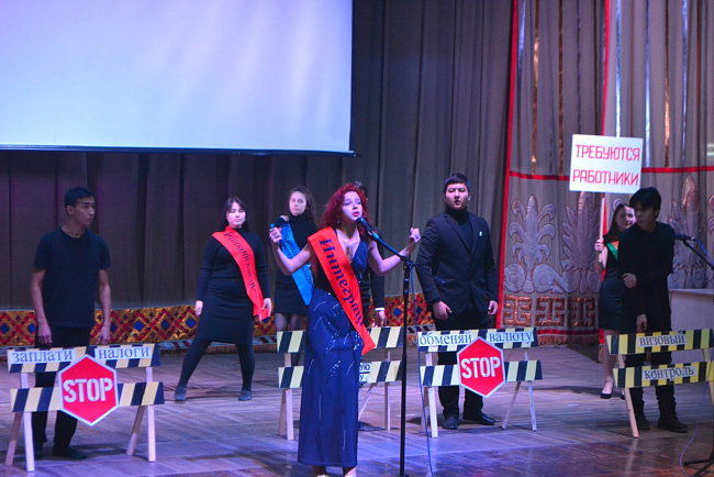 «Большой евразийский день» в КРСУ