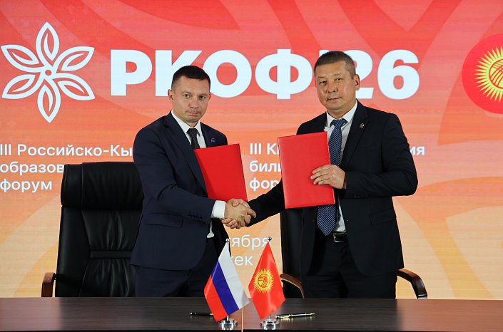 КРСУ менен Кыргызстандын футбол союзу футболду өнүктүрүү үчүн күчтөрдү бириктирүүдө