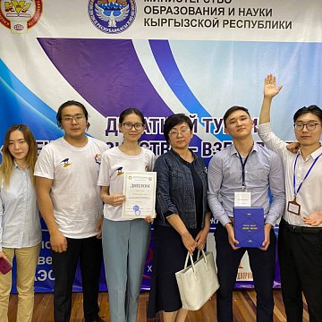 KRSU students took part in the debate tournament «Ideas of Eurasianism – a look into the future»