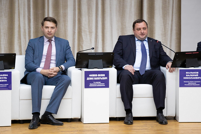 Панельная дискуссия «Славянский университет 2050: перспективы и приоритеты»: главное