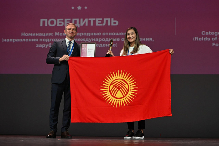 Students from KRSU took prizes at the Olympiad in Krasnodar