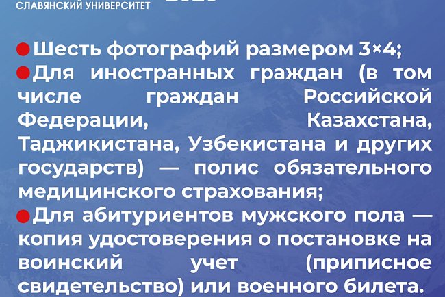 Урматтуу абитуриенттер, көңүл буруңуздар!