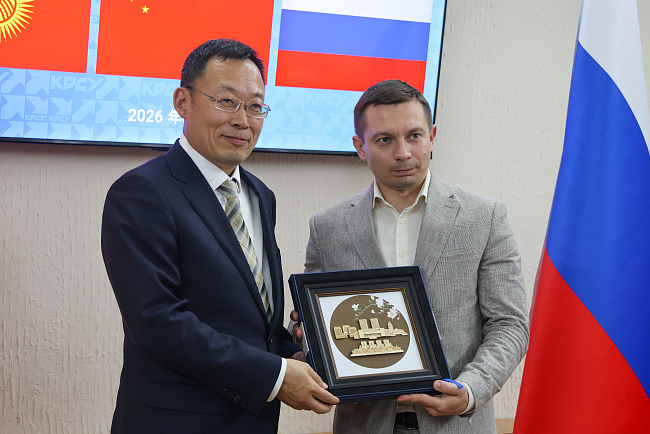 КРСУ и Университет Циндао обсудили развитие научно-образовательного сотрудничества