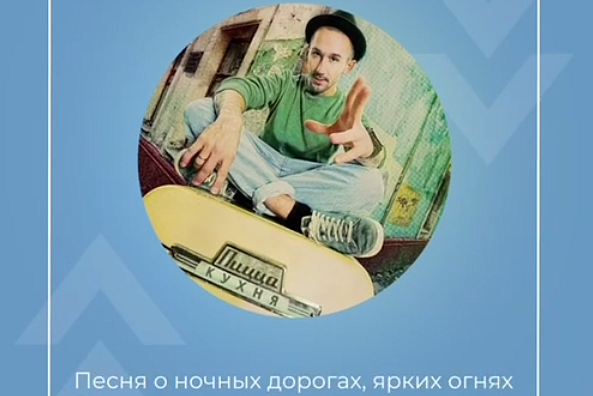 Маанайды жараткан жана көп жылдар бою биз менен бирге болгон музыка