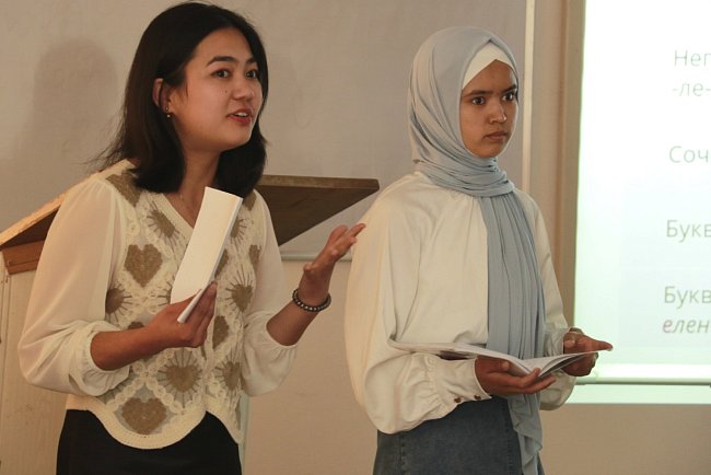 The Faculty of Humanities hosted «Slavic Readings»