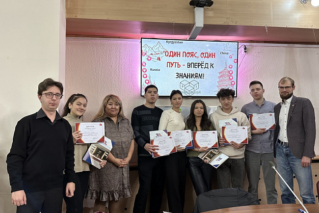 Студенты-журналисты КРСУ одержали победу в викторине «Один пояс, один путь – вперед к знаниям»