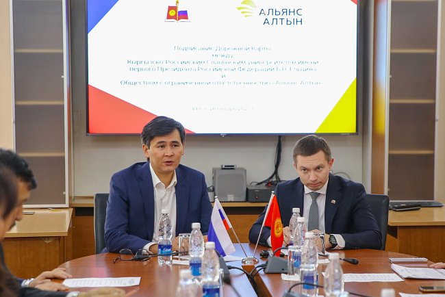 Kyrgyz-Russian Slavic University and LLC «Altyn Alliance» have concluded a Cooperation Roadmap for 2024–2026
