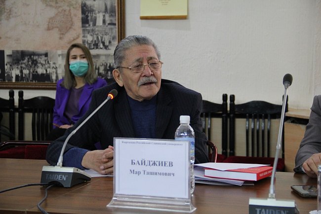 KRSU discussed the problems of preserving the Russian language in Kyrgyzstan