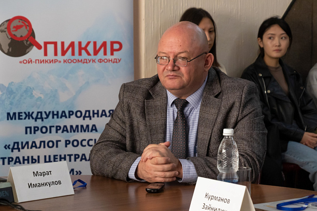 В КРСУ обсудили проблемы региональной безопасности в странах Центральной Азии