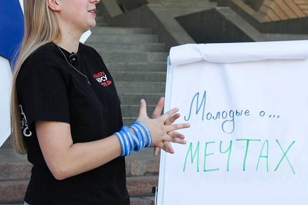 В КРСУ прошла встреча первокурсников с профсоюзной организацией «Молодые»