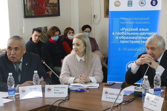 KRSU joined the international congress dedicated to the Russian language