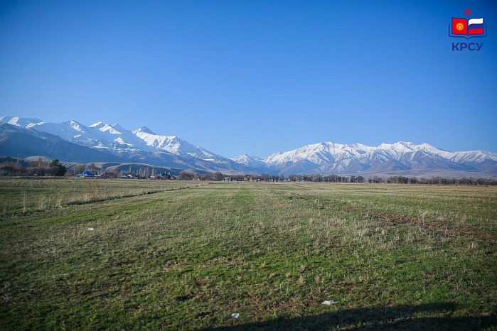 A new KRSU campus will be built in Kashka-Suu — more than 30 hectares of land will be allocated for the facility