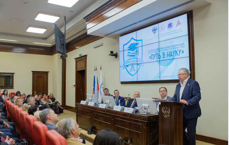 Студенты ЮФУ и КРСУ (Бишкек) Представлены доклады по международной безопасности