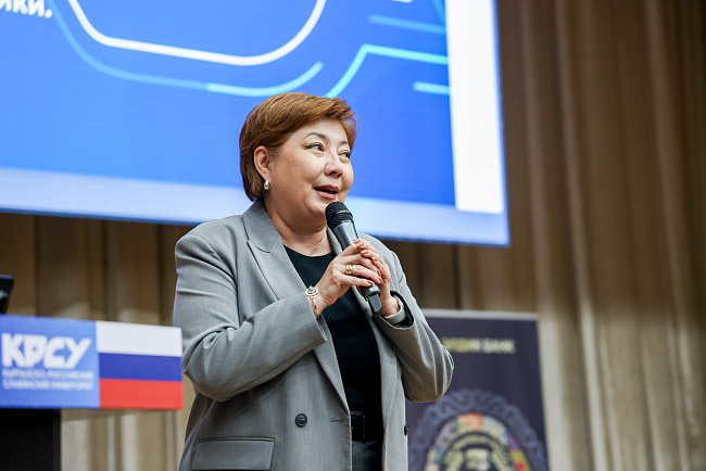 В КРСУ прошла гостевая лекция по финансовой грамотности с участием представителей «Элдик Банка»