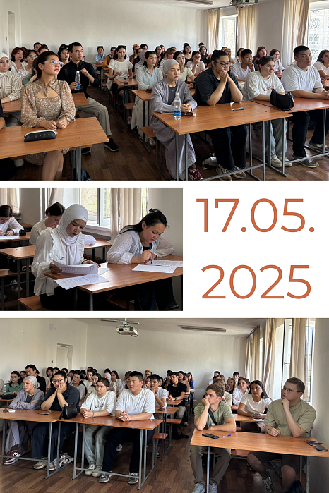 Вузовская олимпиада по русскому языку