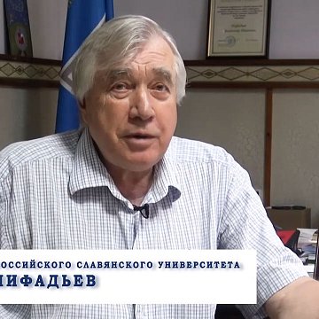 Vladimir Nifadiev: "Happy new school year!"