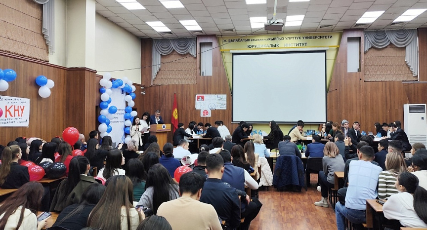 Межвузовская студенческая викторина по предпринимательскому праву и гражданскому процессуальному праву