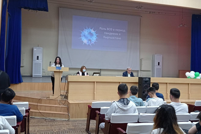 Конференция «Всемирный день здоровья»