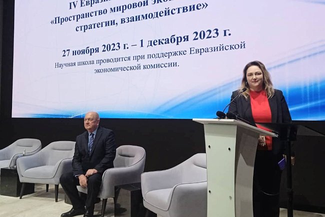Students and employees of KRSU participate in the IV Eurasian Scientific School