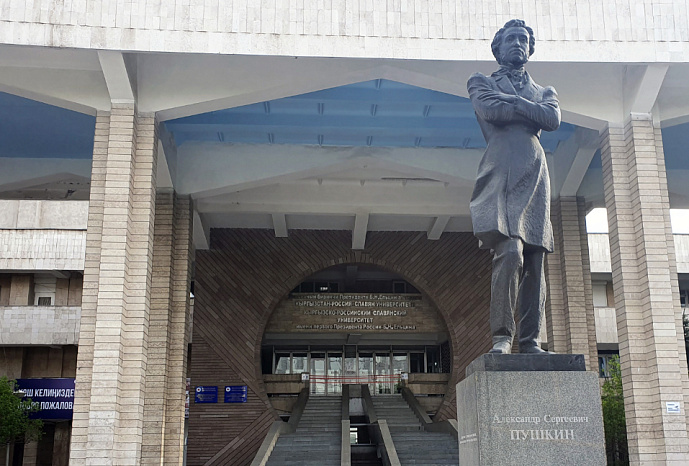 The pioneers are surprising. Kyrgyz-Russian Slavic University – 25