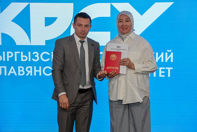 The first ceremonial presentation of PhD diplomas took place at KRSU