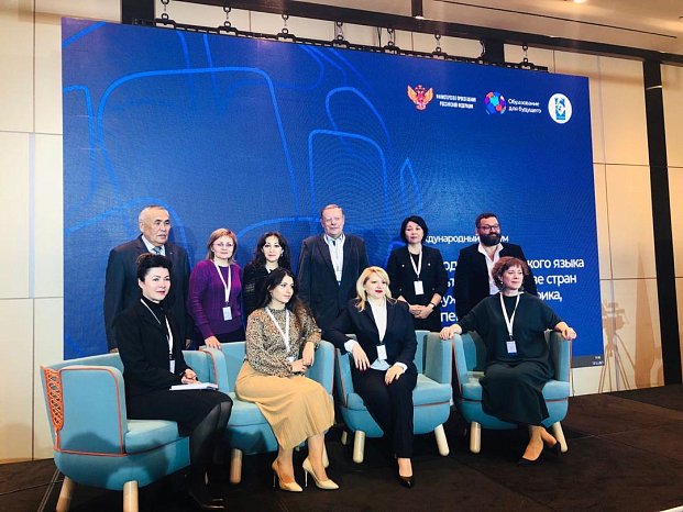 Director of the IRA KRSU Mamed Tagaev spoke at a forum dedicated to teaching the Russian language