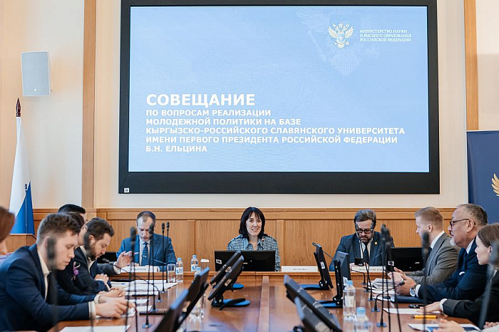 The Russian Ministry of Education and Science discussed the implementation of youth policy at the Kyrgyz-Russian Slavic University