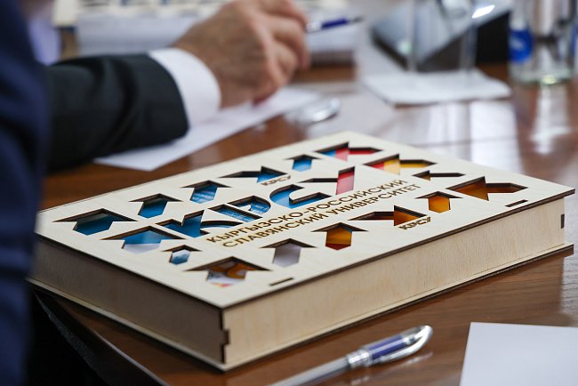 An international forum «Russian Language Day» was held at KRSU