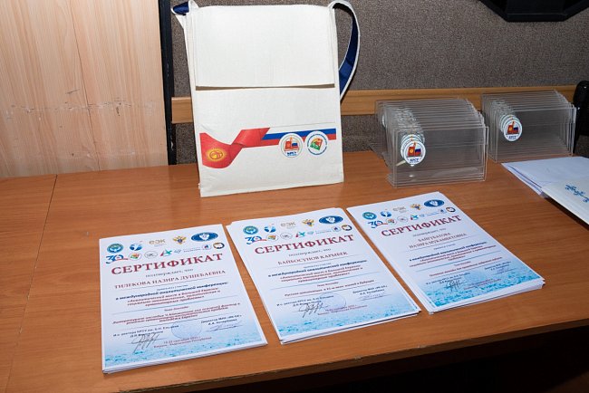 Advanced training courses for analysts were held at KRSU