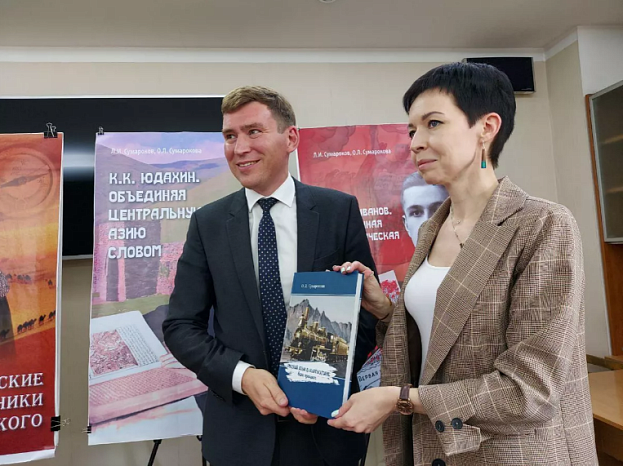 В Бишкеке презентовали монографию «Русский язык в Кыргызстане: вехи прошлого»
