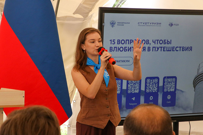 На Иссык-Куле открылась Международная школа студенческого туризма