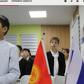Бишкекте Кыргыз-Орус Славян университетинде жаңыланган мектеп ачылды