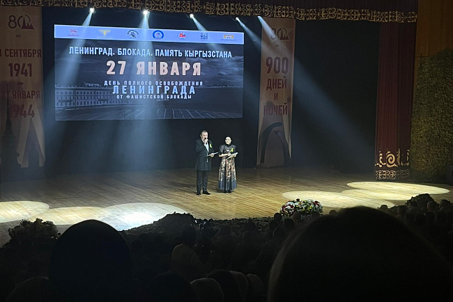День снятия блокады Ленинграда