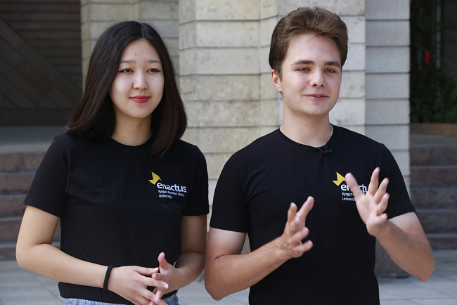 Вступайте в семью «Enactus»!