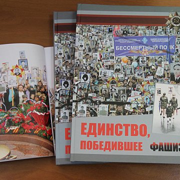 Gratitude from the Russian Military Historical Society