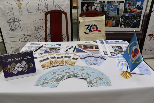 At the exhibition of Eurasian education: KRSU will talk about the best teaching practices