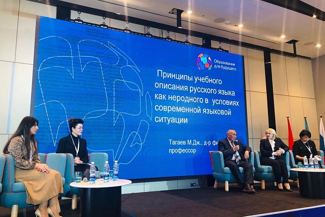 Director of the IRA KRSU Mamed Tagaev spoke at a forum dedicated to teaching the Russian language