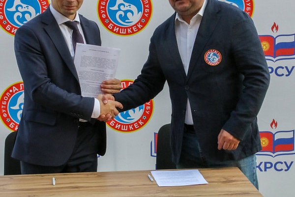 KRSU and the Professional Football Club «Alga» have entered into an agreement to develop student sports