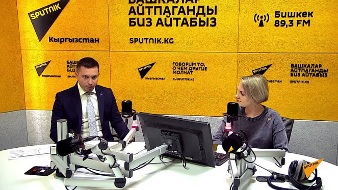 Ректор КРСУ Сергей Волков рассказал о новых проектах университета в интервью «Sputnik Кыргызстан» 
