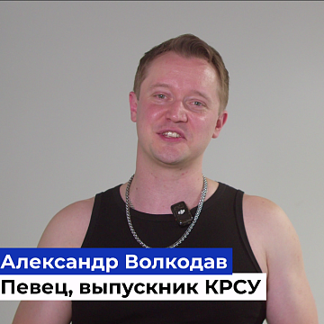 Бүтүрүү кечеси артта калды, бирок жылуу сөздөр, чын жүрөктөн каалоо-тилектер угулуп жатат.