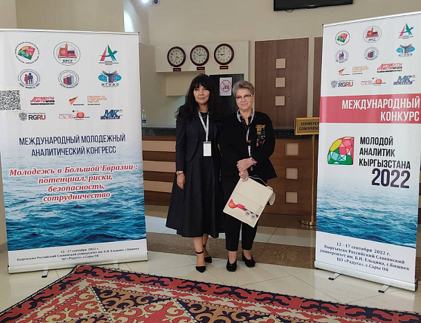 14 сентября в ЦО «Радуга» с. Сары-Ой Иссык-Куль проведены секции Международного молодежного аналитического конгресса