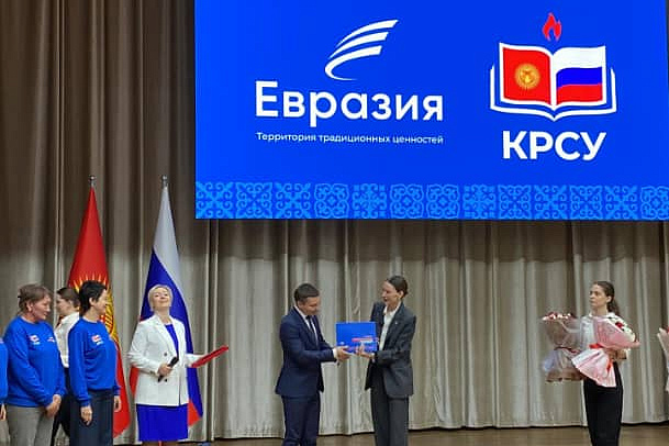 Визит АНО Евразия