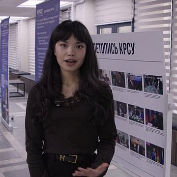 Academic mobility in KRSU - Aelita Saipildaeva