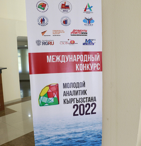 The EAEU will acquire its own network of analytical centers