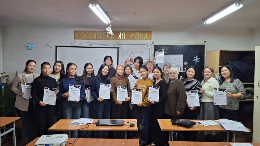 Школа будущего