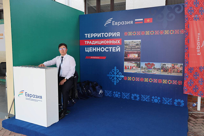 КРСУ на выставочно-ярмарочной экспозиции форума