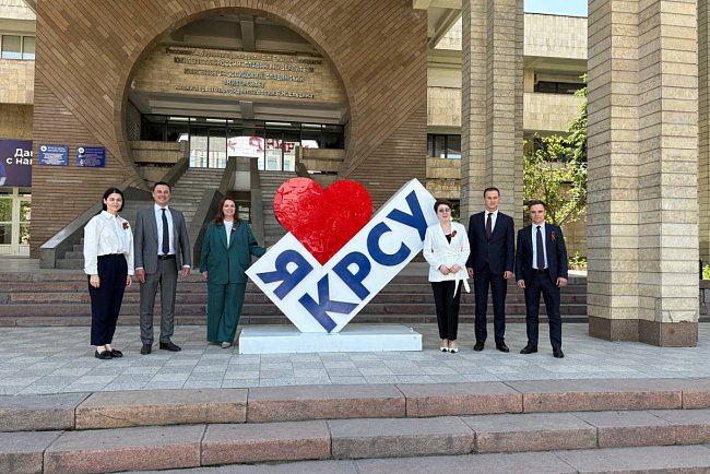 KRSU discussed the prospects for the development of the university within the framework of Kyrgyz-Russian cooperation