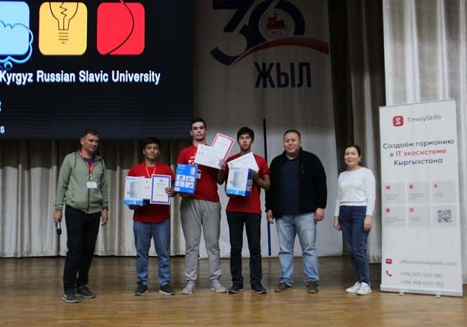 КРСУнун студенттери программалоо боюнча олимпиадага Кыргызстандын атынан катышат