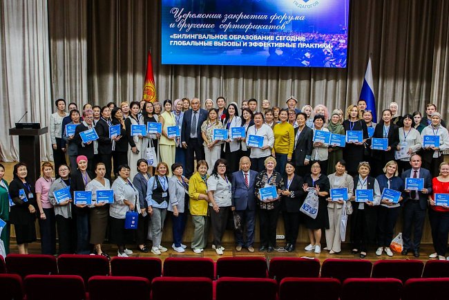 KRSU strengthens the training of teaching staff for Kyrgyzstan